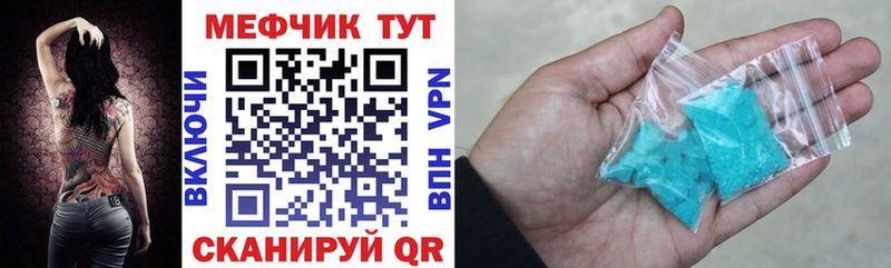Виды наркоты Кириши COCAIN Alpha-PVP Каннабис Меф мяу мяу