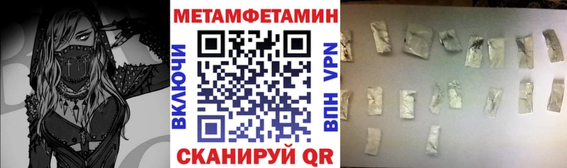 АМФЕТАМИН 97% Кириши