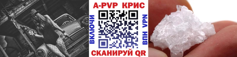 APVP мука Кириши
