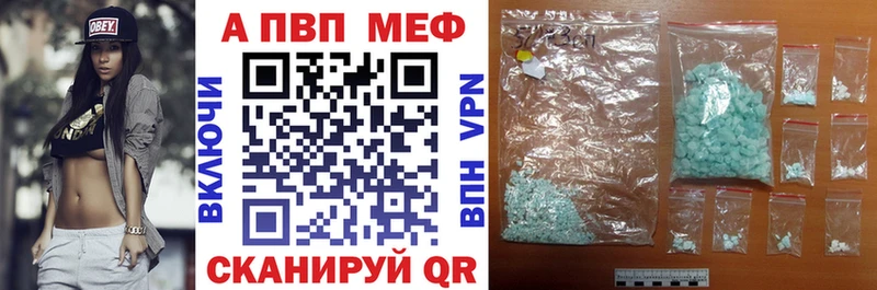 что такое наркотик Кириши Альфа ПВП кристаллы