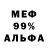 Метадон белоснежный Gennadij Sevcenko