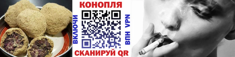 Еда ТГК марихуана Кириши