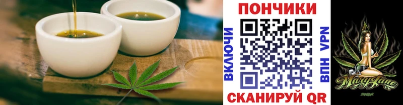 продажа наркотиков  Кириши  Еда ТГК конопля 