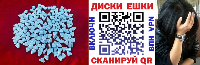 ЭКСТАЗИ TESLA  Кириши 