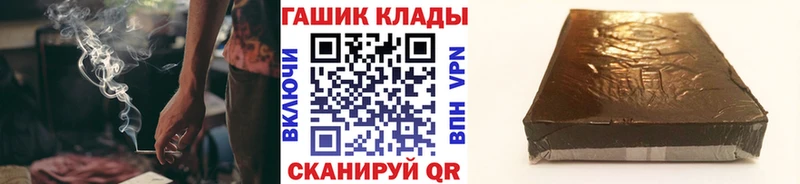 ГАШ Изолятор  купить наркотик  Кириши 