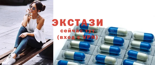 mdma Верхний Тагил