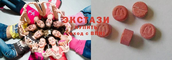 бутик Верея