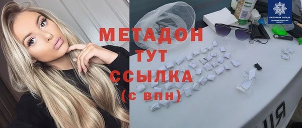 бутик Верея