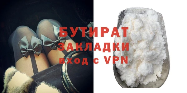 эйфоретик Верхнеуральск