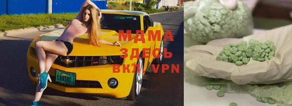 бутик Верея