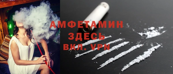 mdma Верхний Тагил