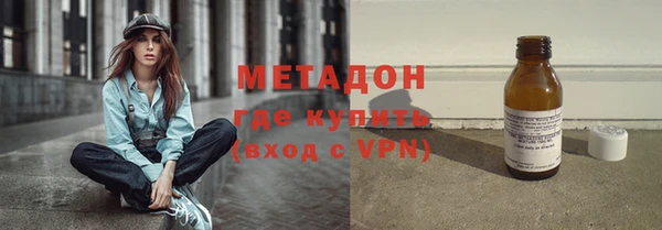 mdma Верхний Тагил