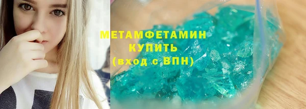 mdma Верхний Тагил