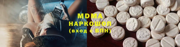 бутик Верея