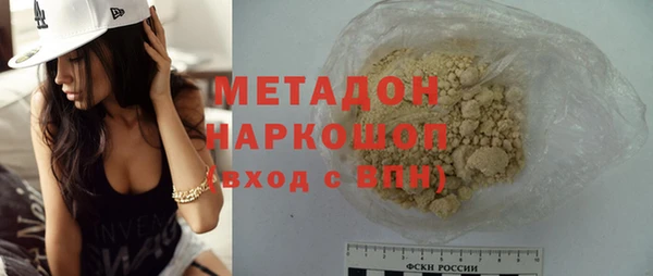 эйфоретик Верхнеуральск