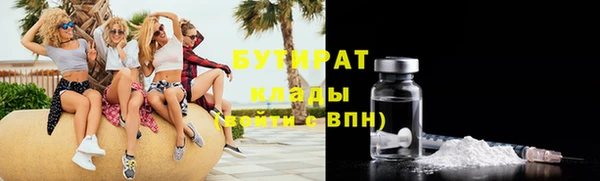 бутик Верея