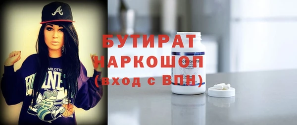 эйфоретик Верхнеуральск