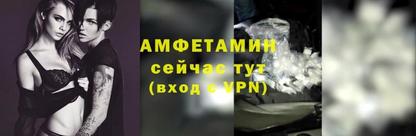 эйфоретик Верхнеуральск