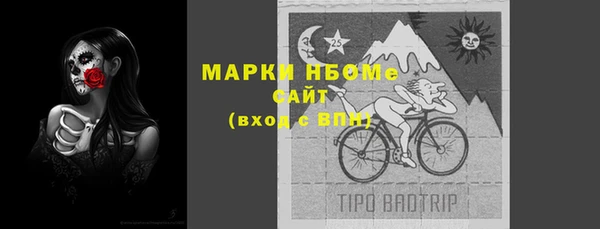 mdma Верхний Тагил