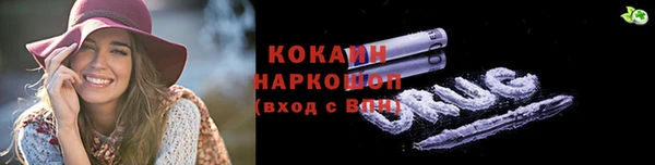 mdma Верхний Тагил