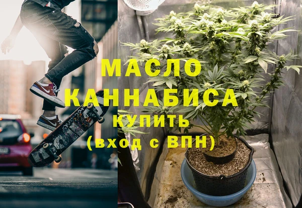 эйфоретик Верхнеуральск