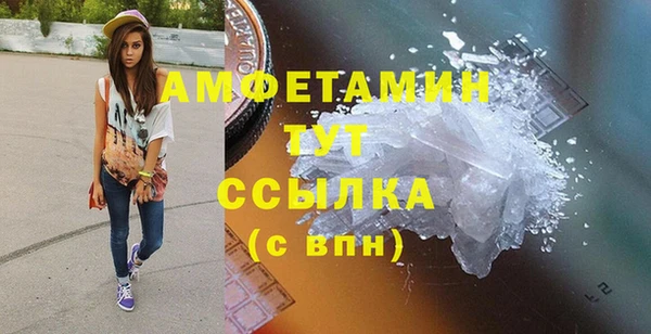 эйфоретик Верхнеуральск