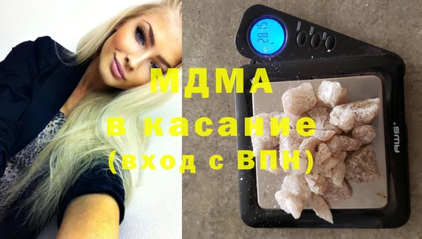 mdma Верхний Тагил
