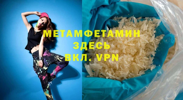 mdma Верхний Тагил