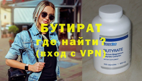 эйфоретик Верхнеуральск