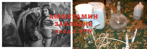 эйфоретик Верхнеуральск