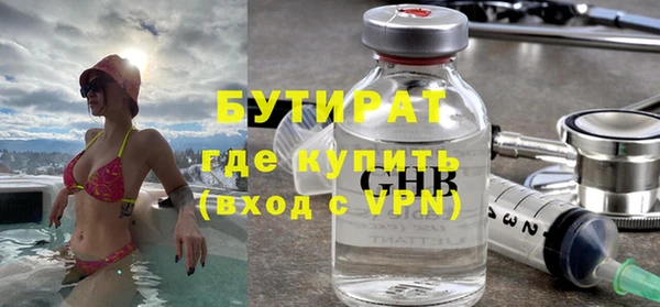 mdma Верхний Тагил