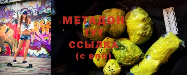 эйфоретик Верхнеуральск