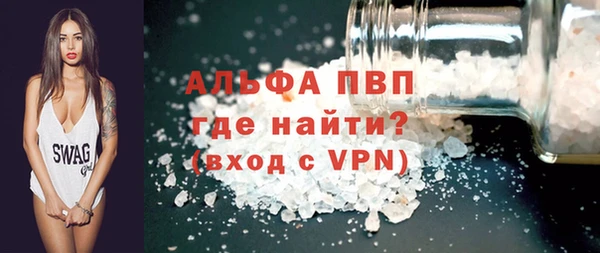 бутик Верея