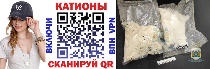 МЕФ кристаллы  Кириши 