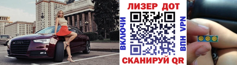 как найти наркотики  Кириши  Марки N-bome 1,5мг 