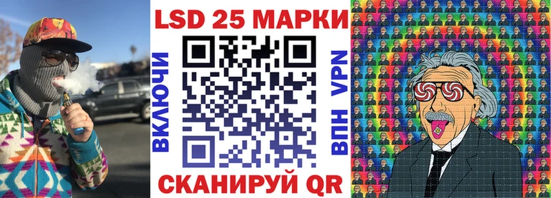 Марки NBOMe 1500мкг Кириши