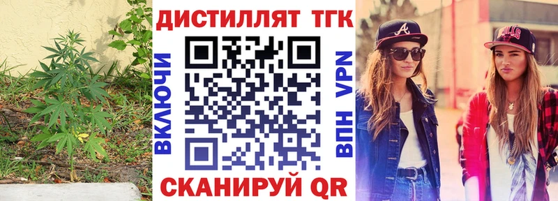 ТГК вейп  дарнет шоп  OMG маркетплейс  Кириши 